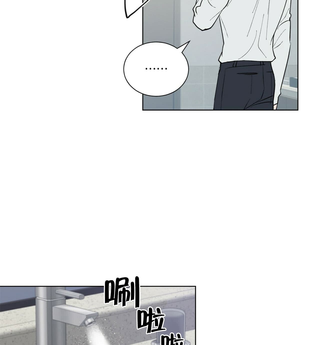 《地狱一步》第34话 第19页