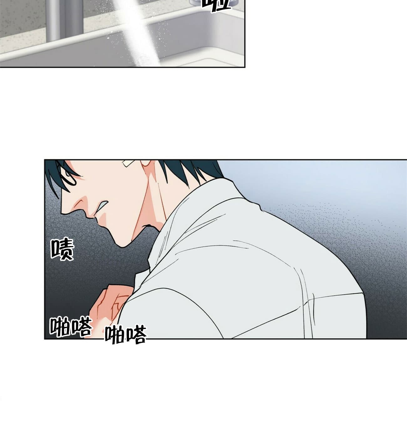 《地狱一步》第34话 第20页