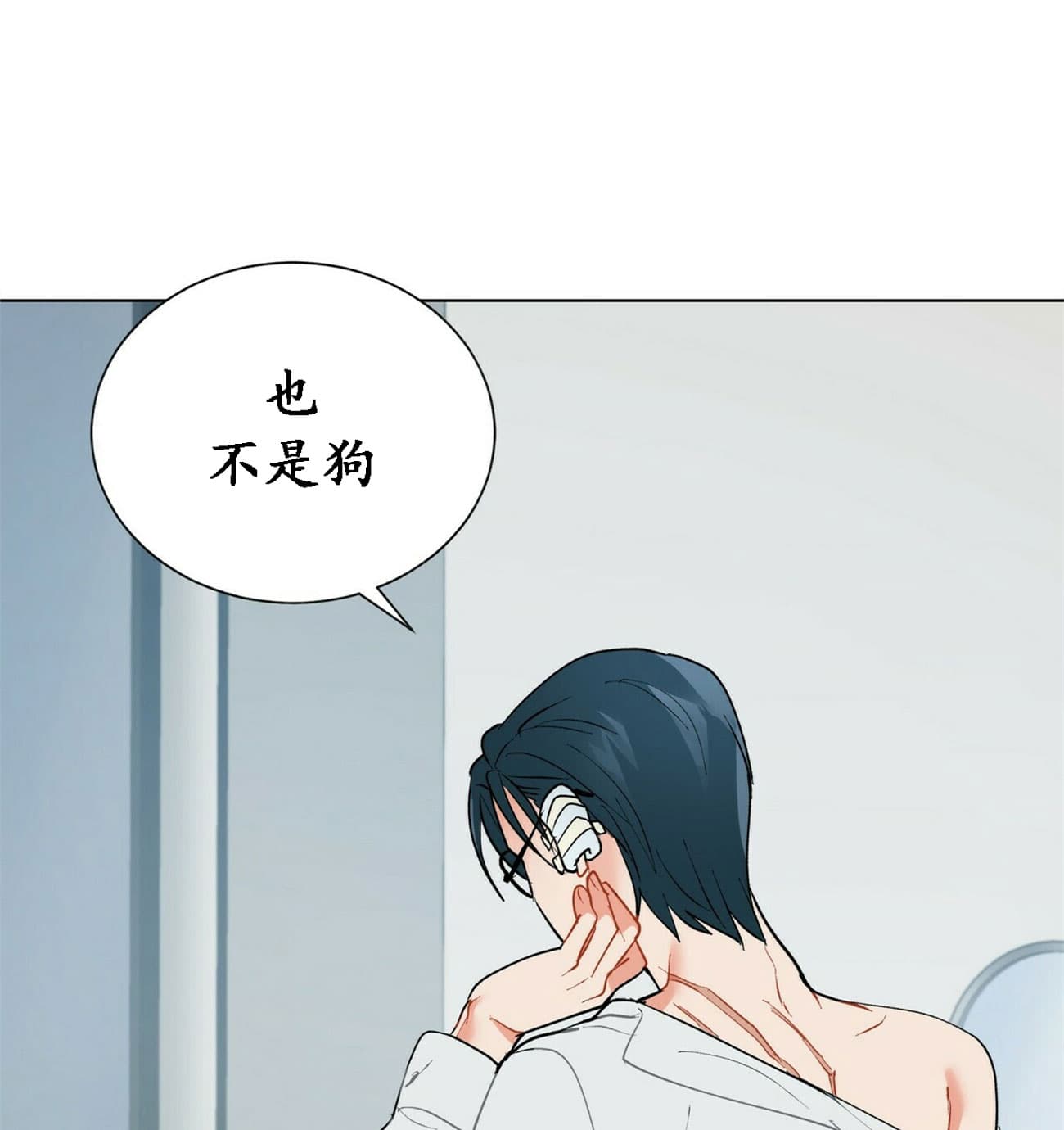 《地狱一步》第34话 第21页