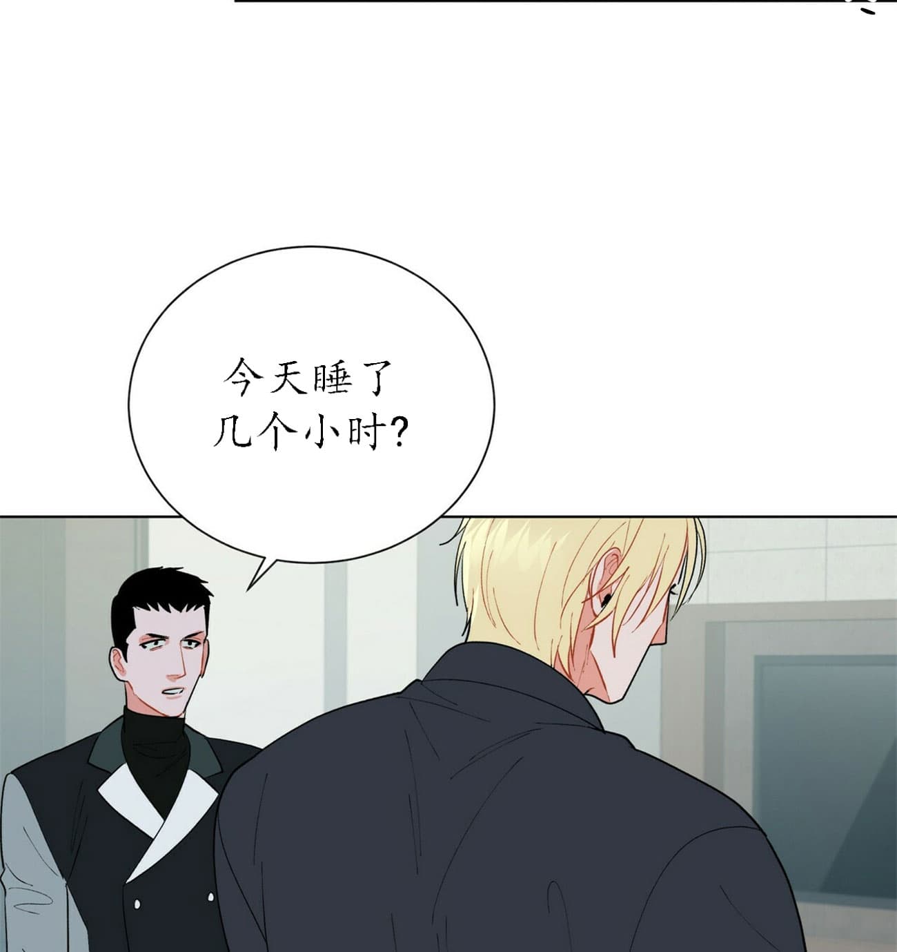 《地狱一步》第34话 第24页
