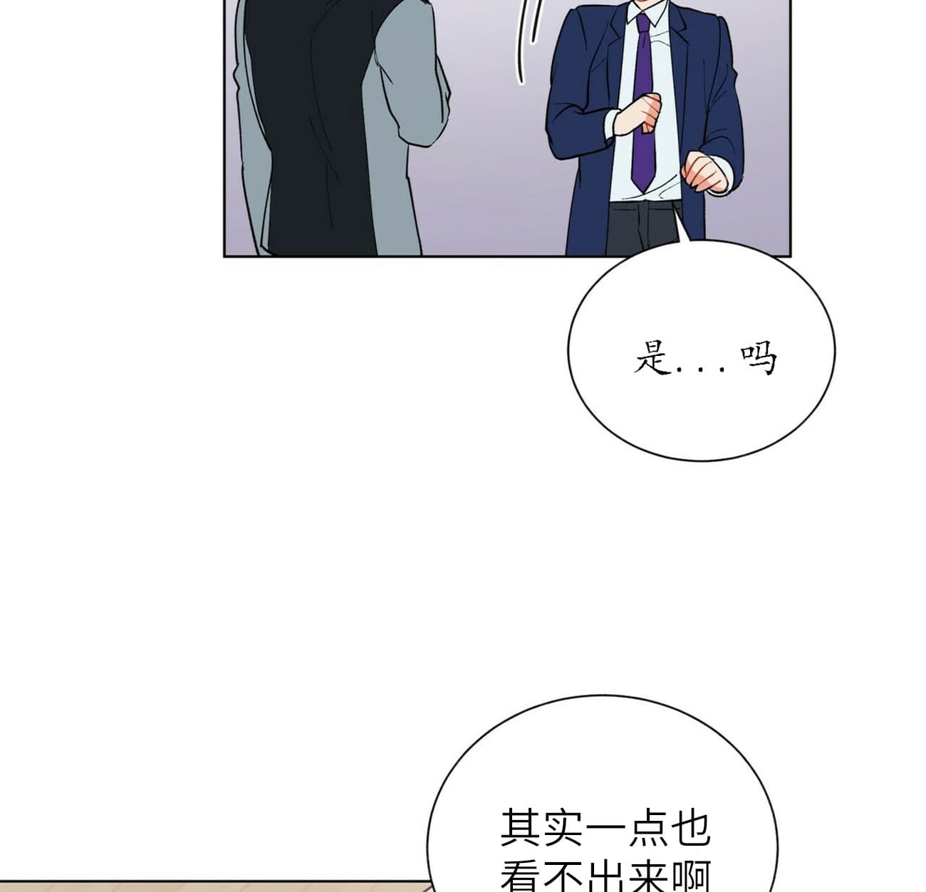 《地狱一步》第35话 第15页