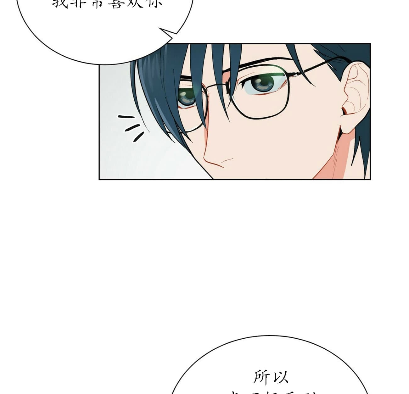 《地狱一步》第35话 第18页