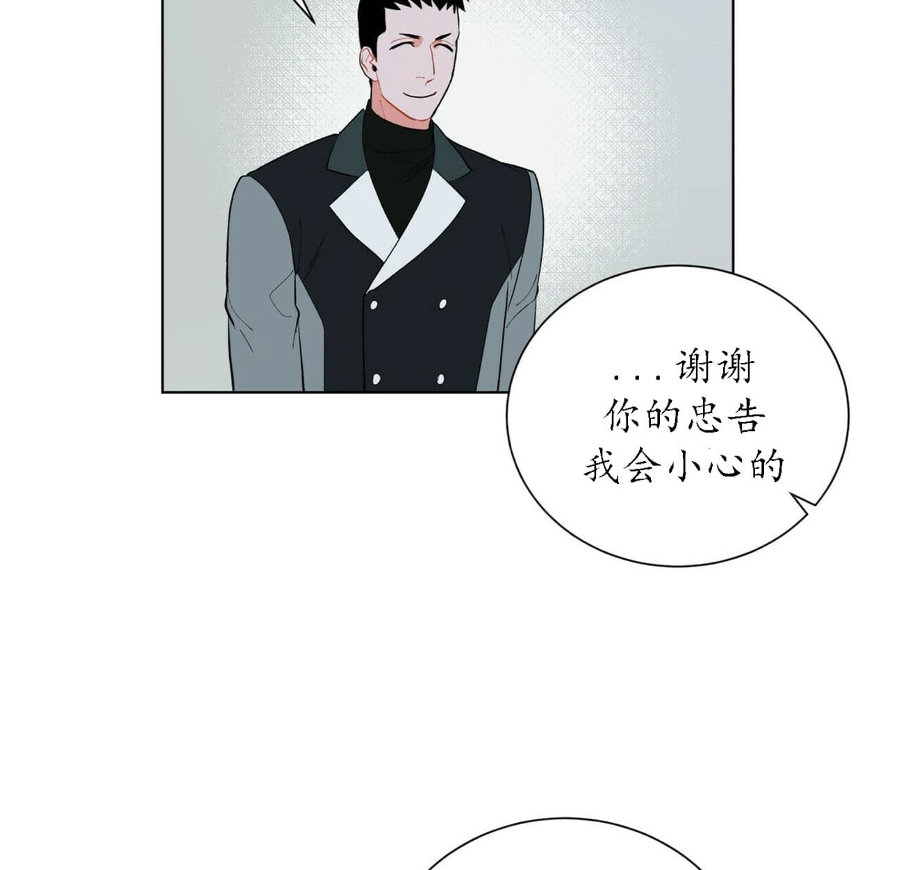 《地狱一步》第35话 第21页