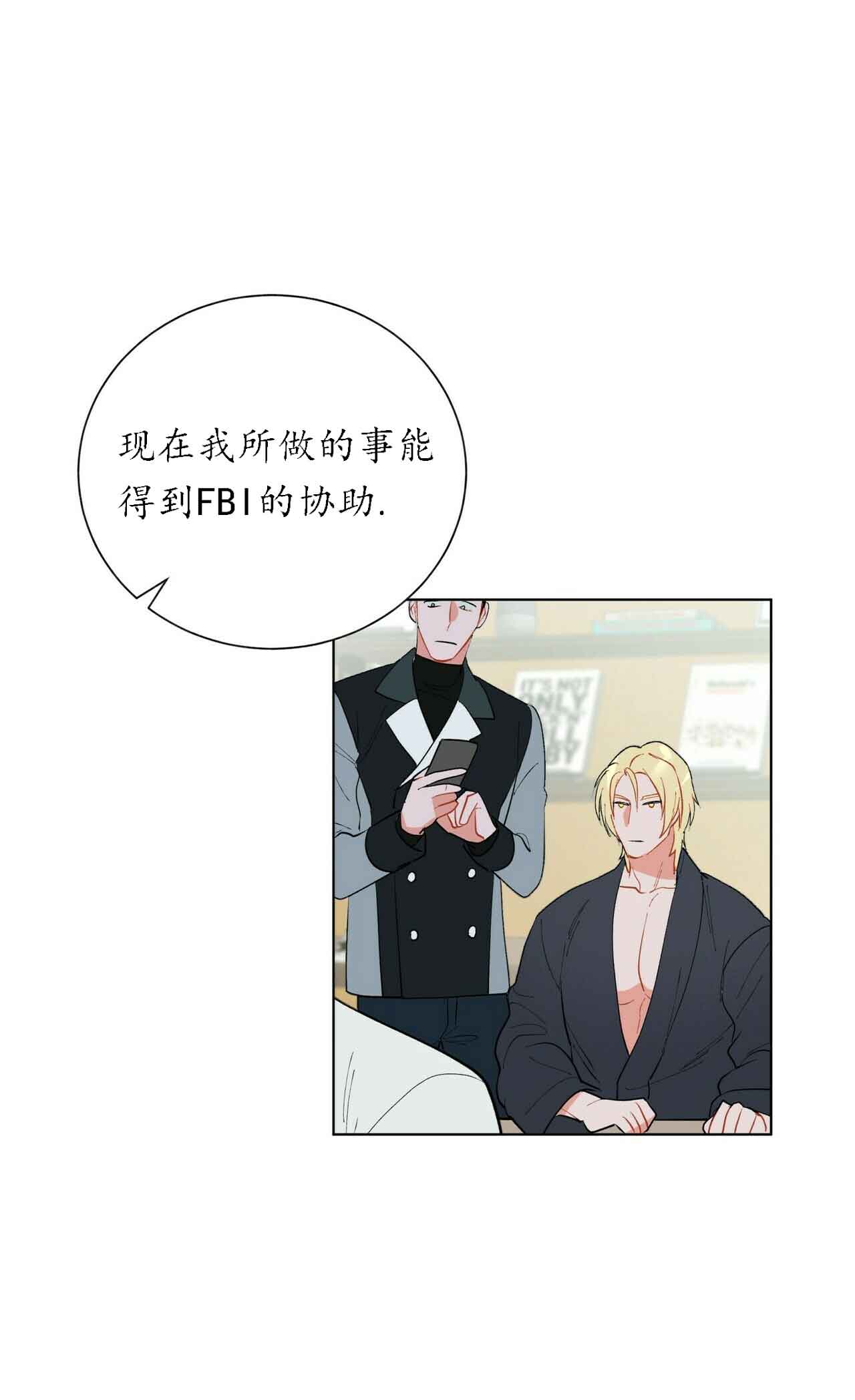 《地狱一步》第32话 第1页