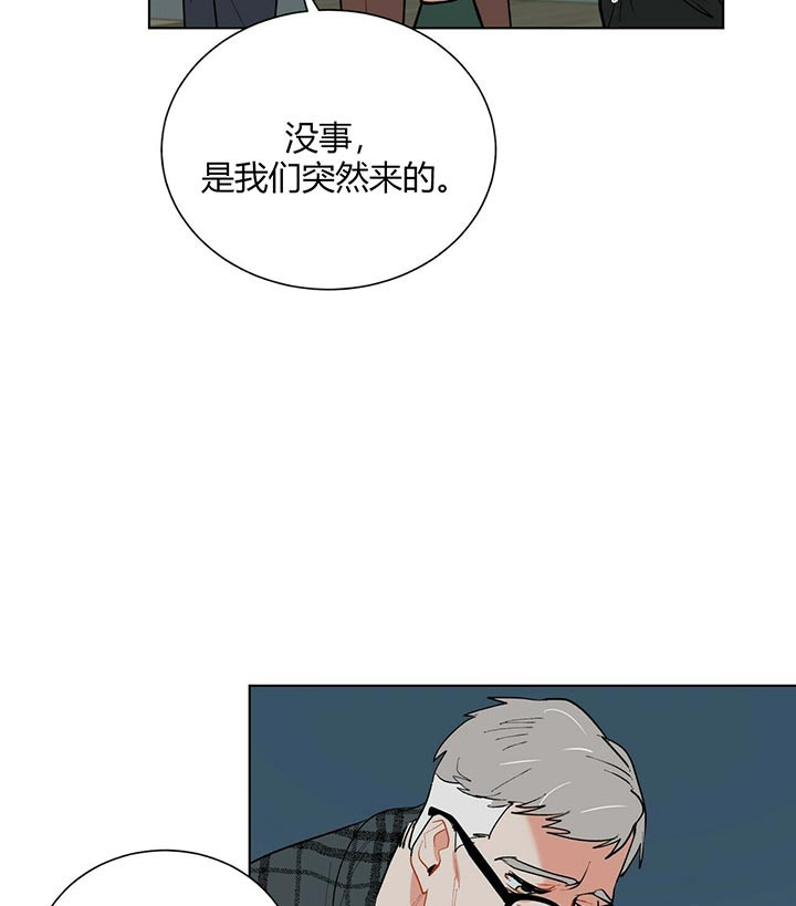 《地狱一步》第37话 第10页