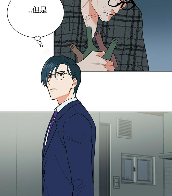 《地狱一步》第37话 第11页