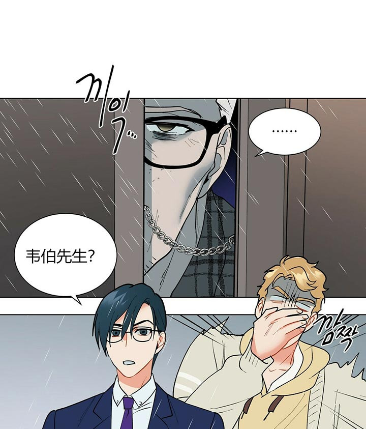 《地狱一步》第37话 第1页