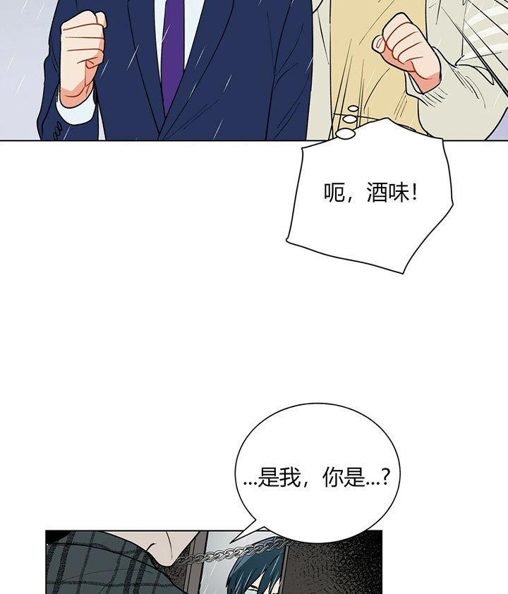 《地狱一步》第37话 第2页