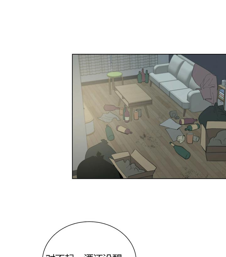 《地狱一步》第37话 第7页