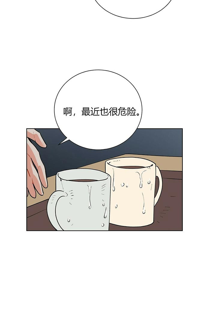 《地狱一步》第38话 第11页