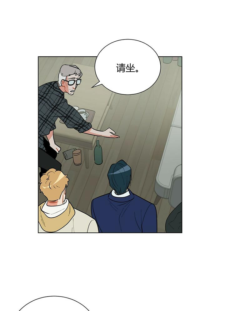 《地狱一步》第38话 第13页
