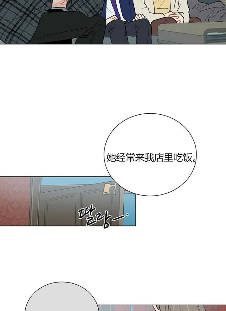 《地狱一步》第38话 第18页