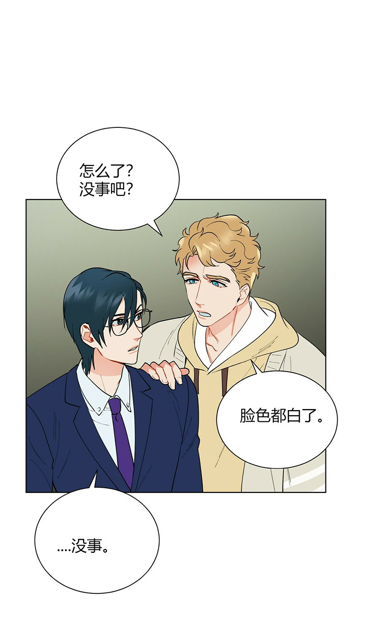 《地狱一步》第38话 第1页