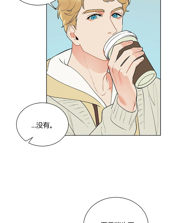 《地狱一步》第36话 第12页