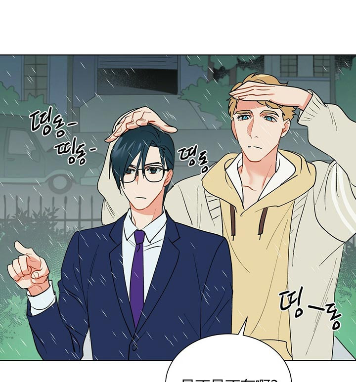 《地狱一步》第36话 第17页