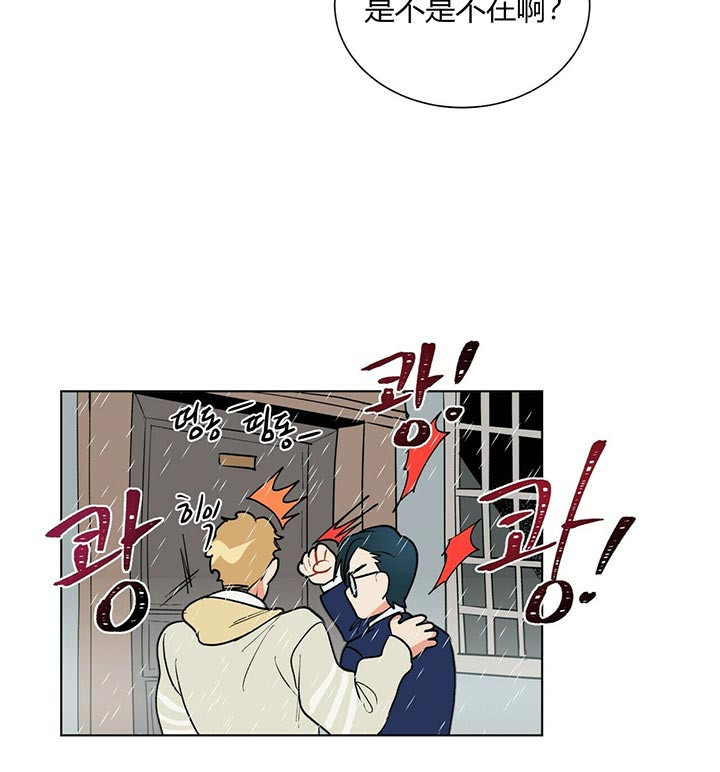 《地狱一步》第36话 第18页