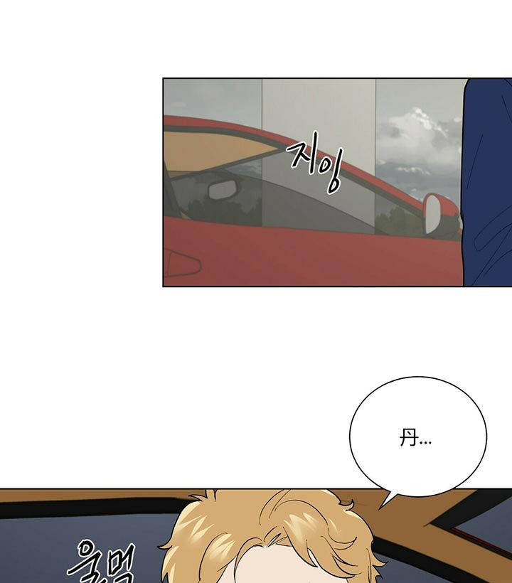 《地狱一步》第36话 第1页