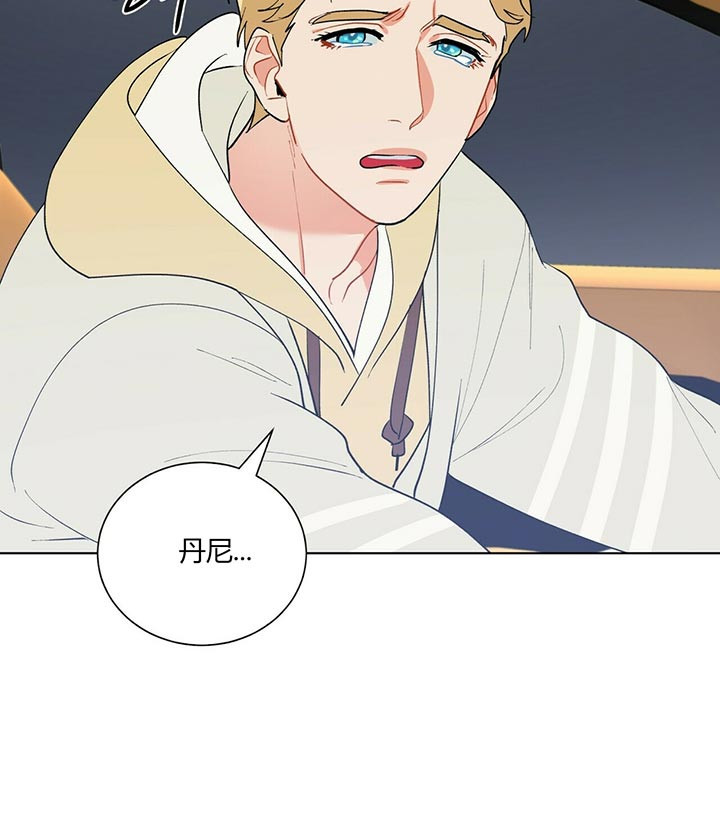 《地狱一步》第36话 第2页