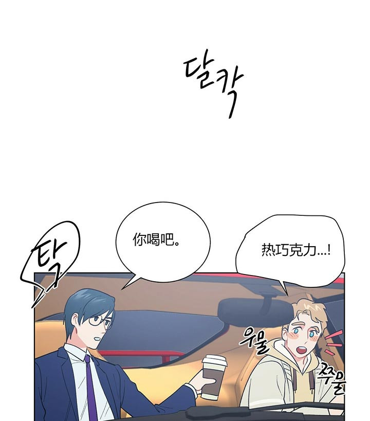 《地狱一步》第36话 第4页