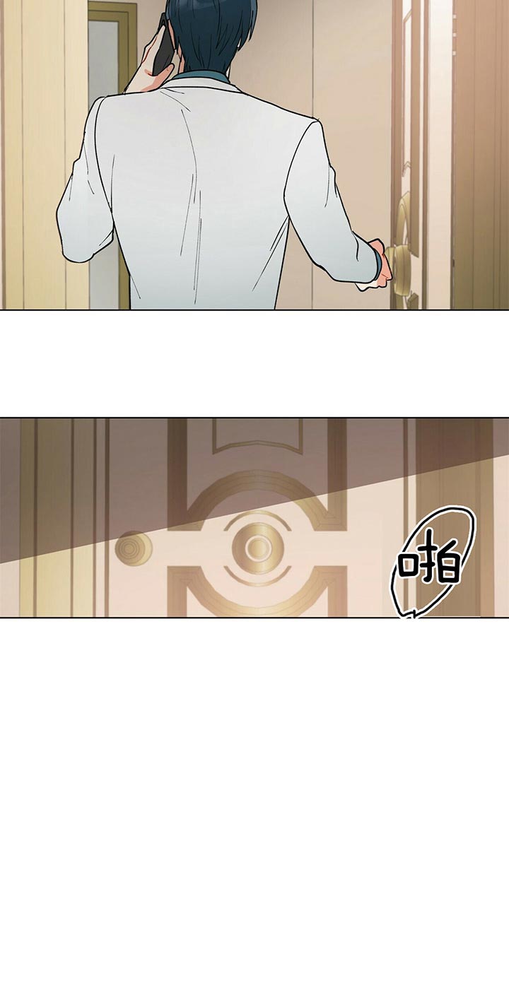 《地狱一步》第41话 第12页
