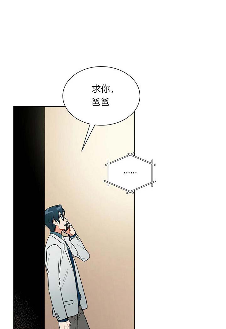 《地狱一步》第43话 第1页