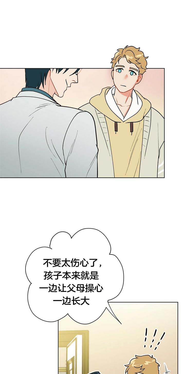 《地狱一步》第44话 第1页