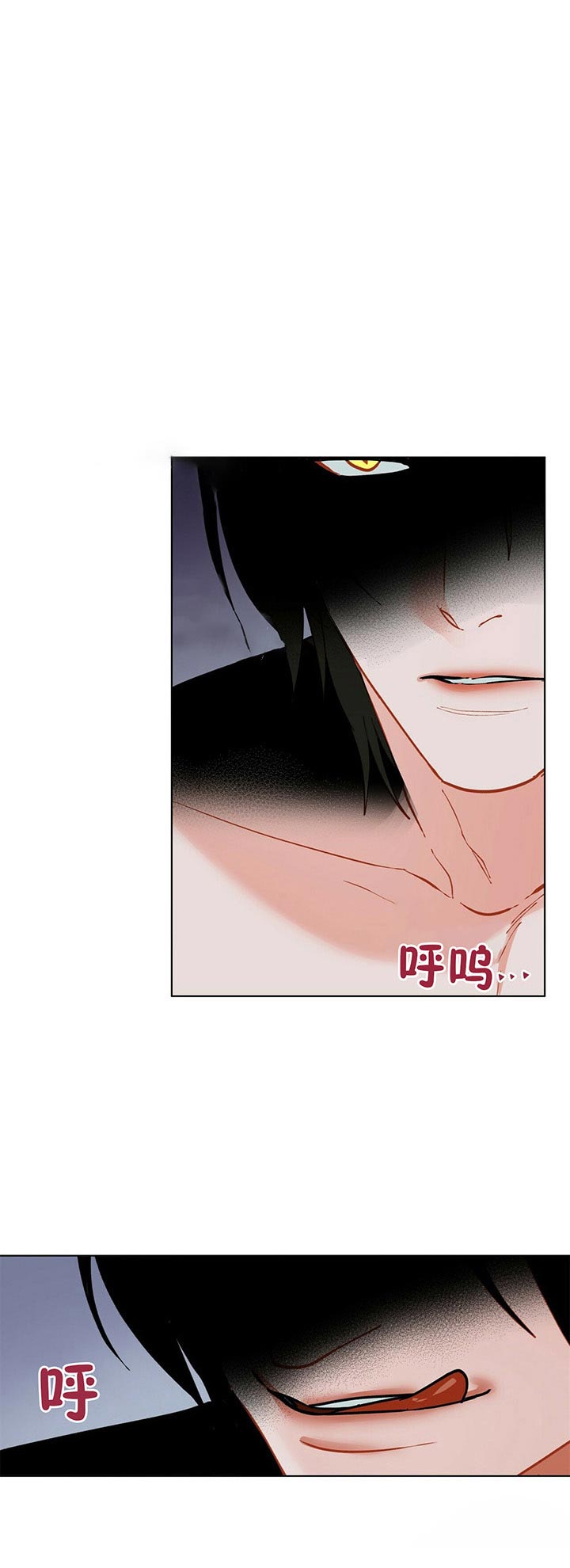 《地狱一步》第45话 第5页