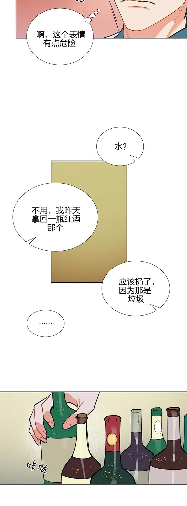 《地狱一步》第47话 第12页