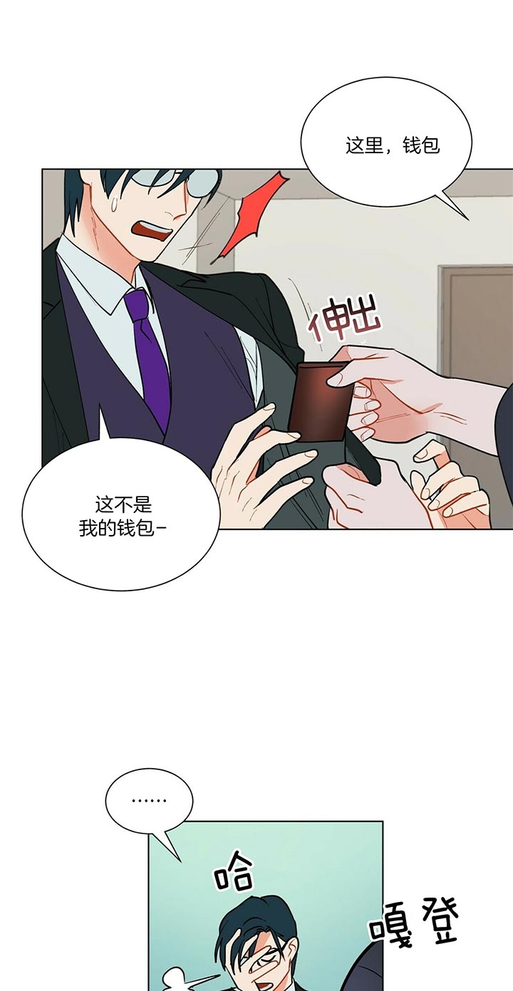 《地狱一步》第55话 第11页