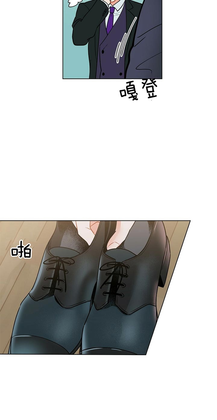 《地狱一步》第55话 第12页