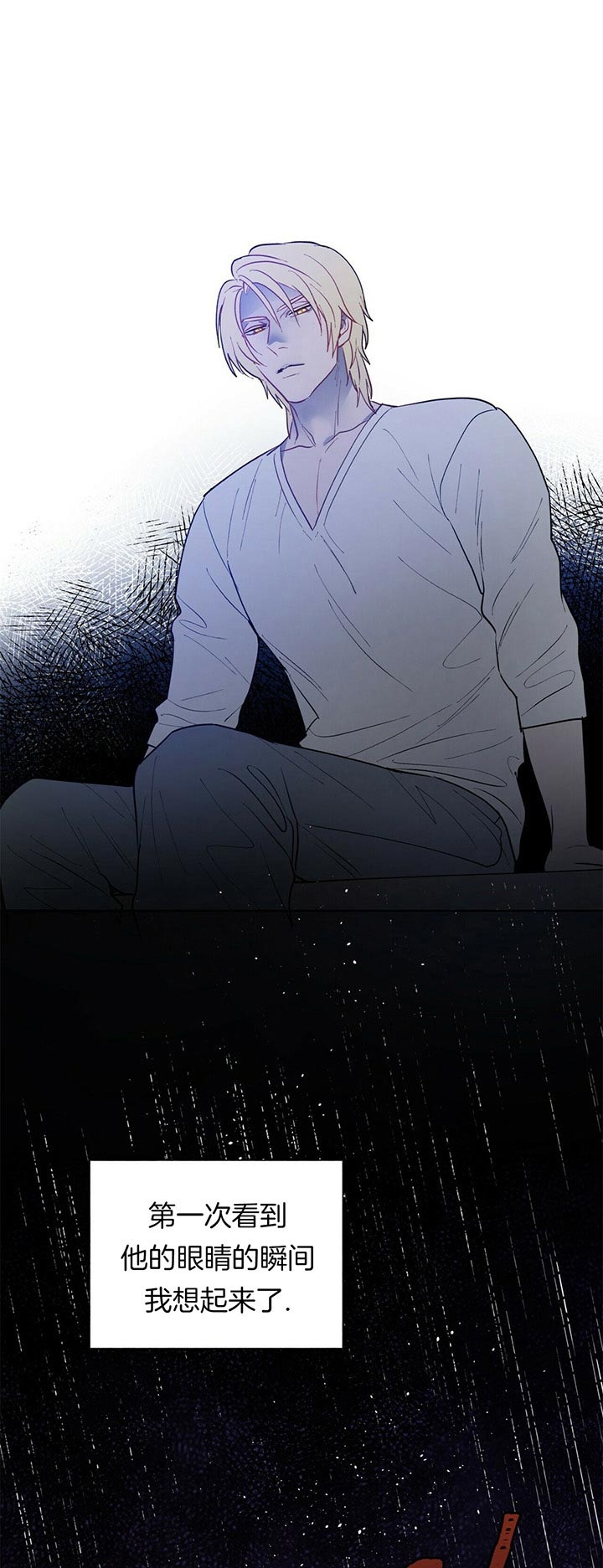 《地狱一步》第51话 第15页