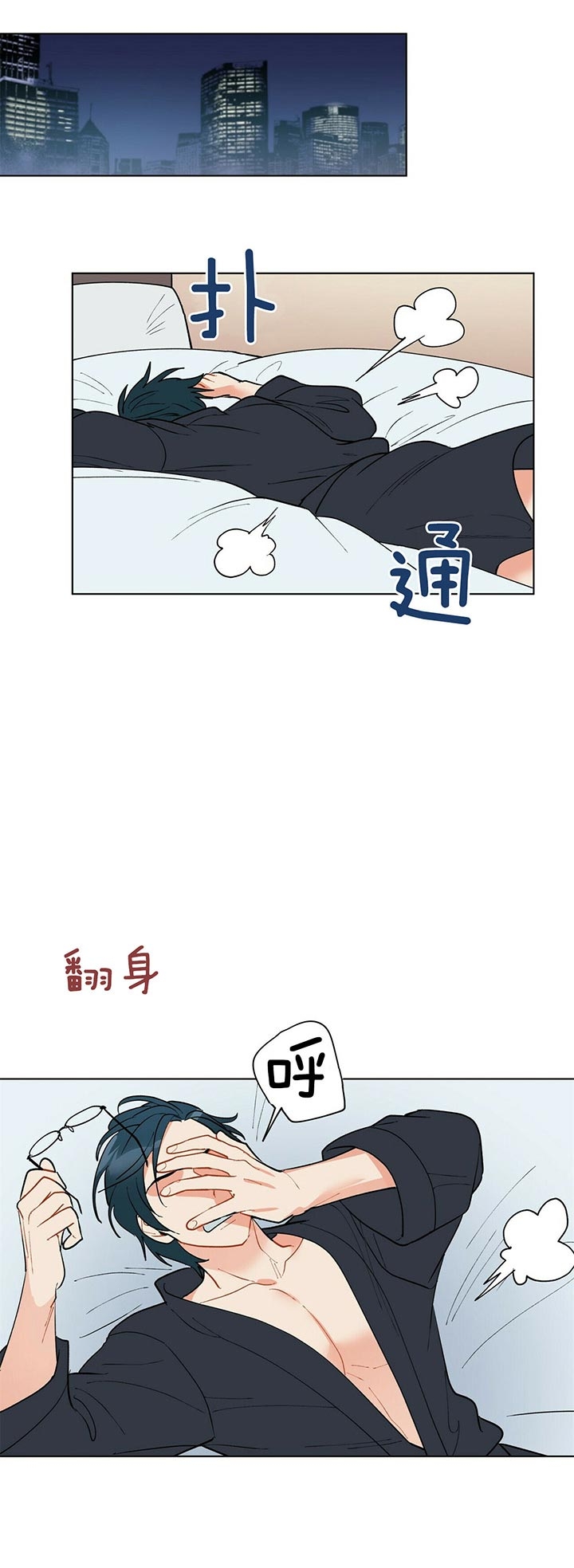 《地狱一步》第52话 第15页