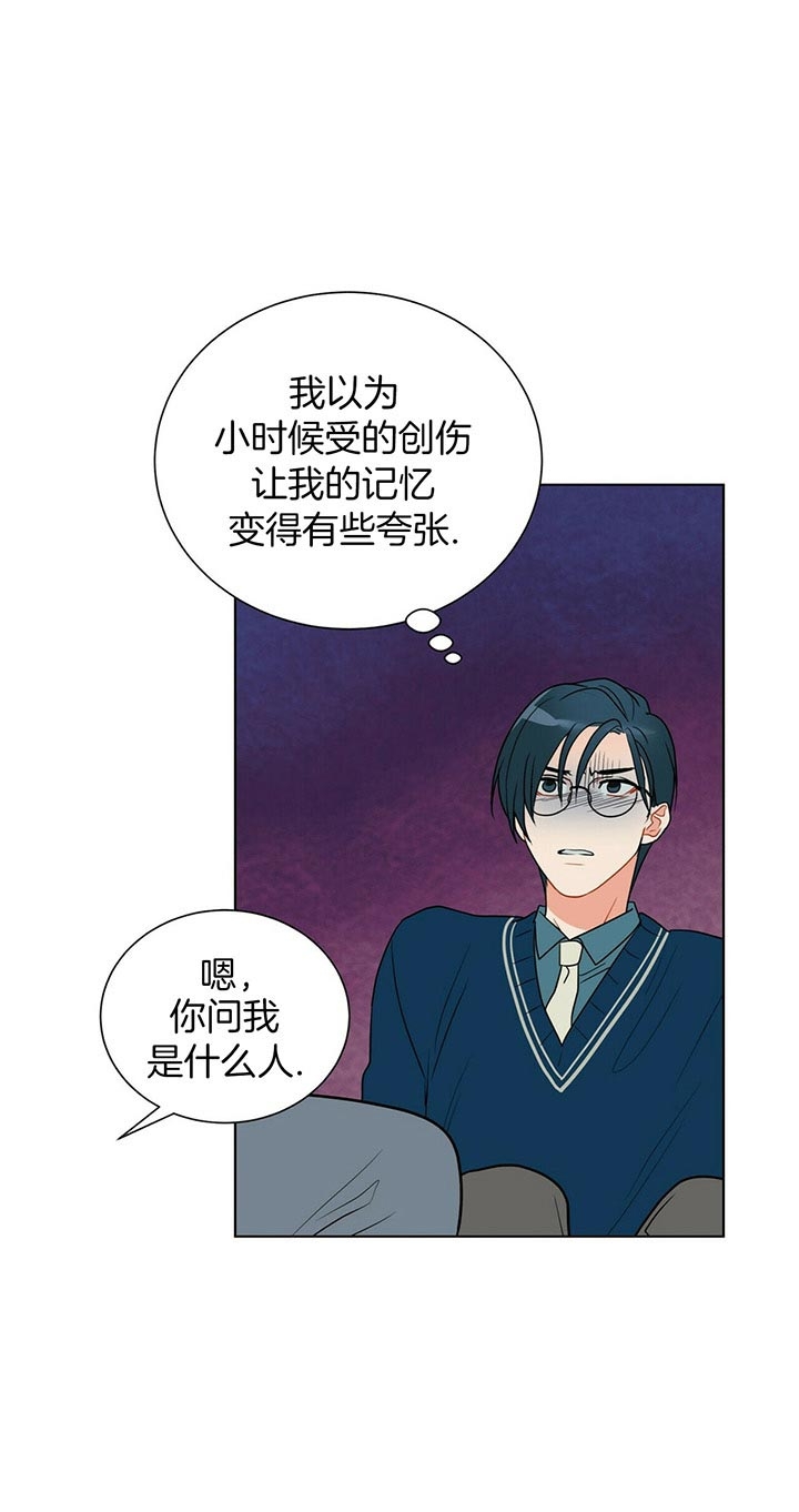 《地狱一步》第52话 第1页