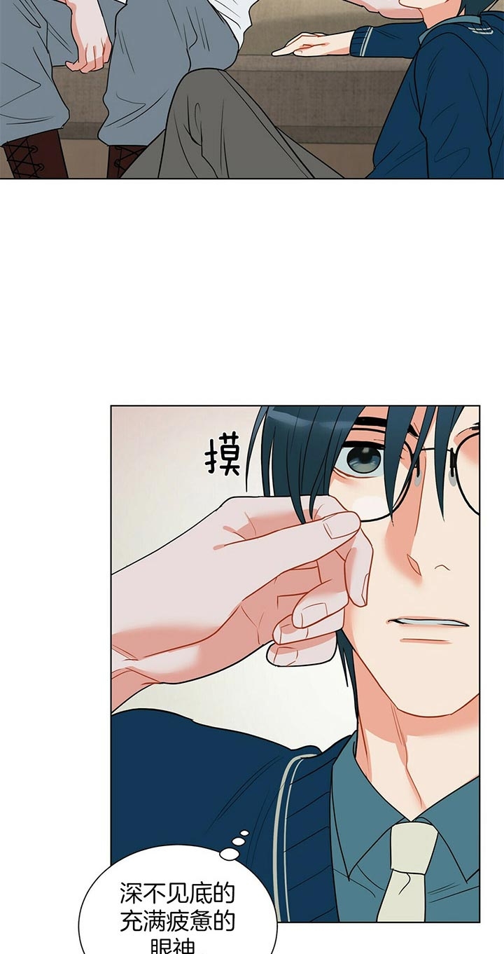 《地狱一步》第52话 第3页