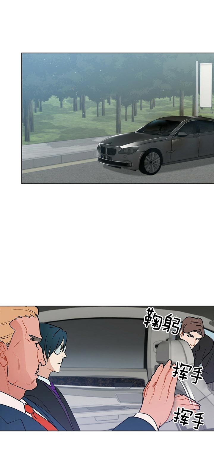 《地狱一步》第56话 第17页