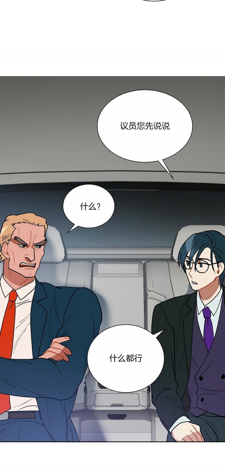 《地狱一步》第56话 第19页
