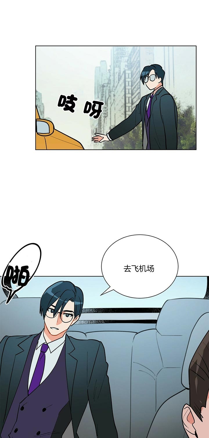《地狱一步》第58话 第12页
