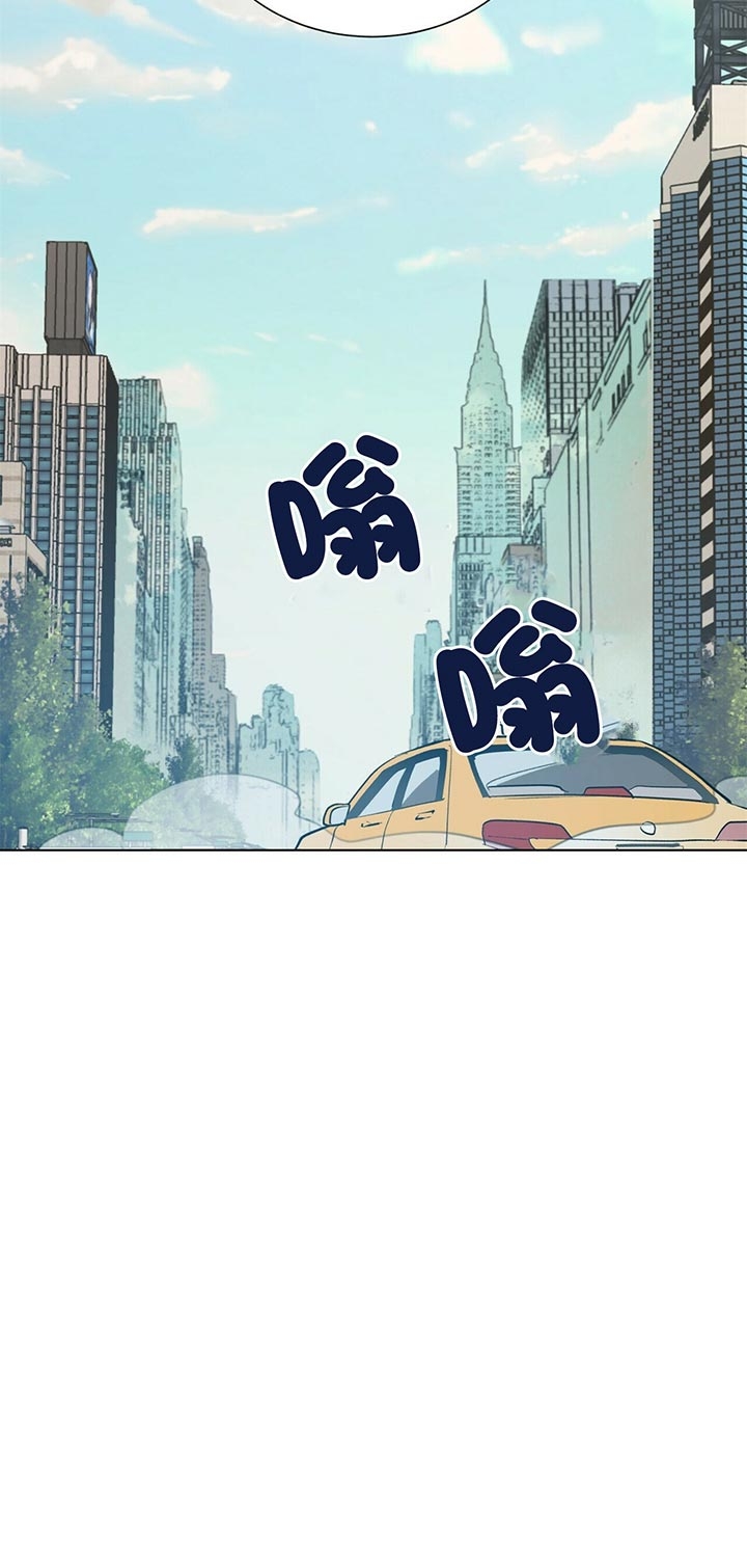 《地狱一步》第58话 第15页