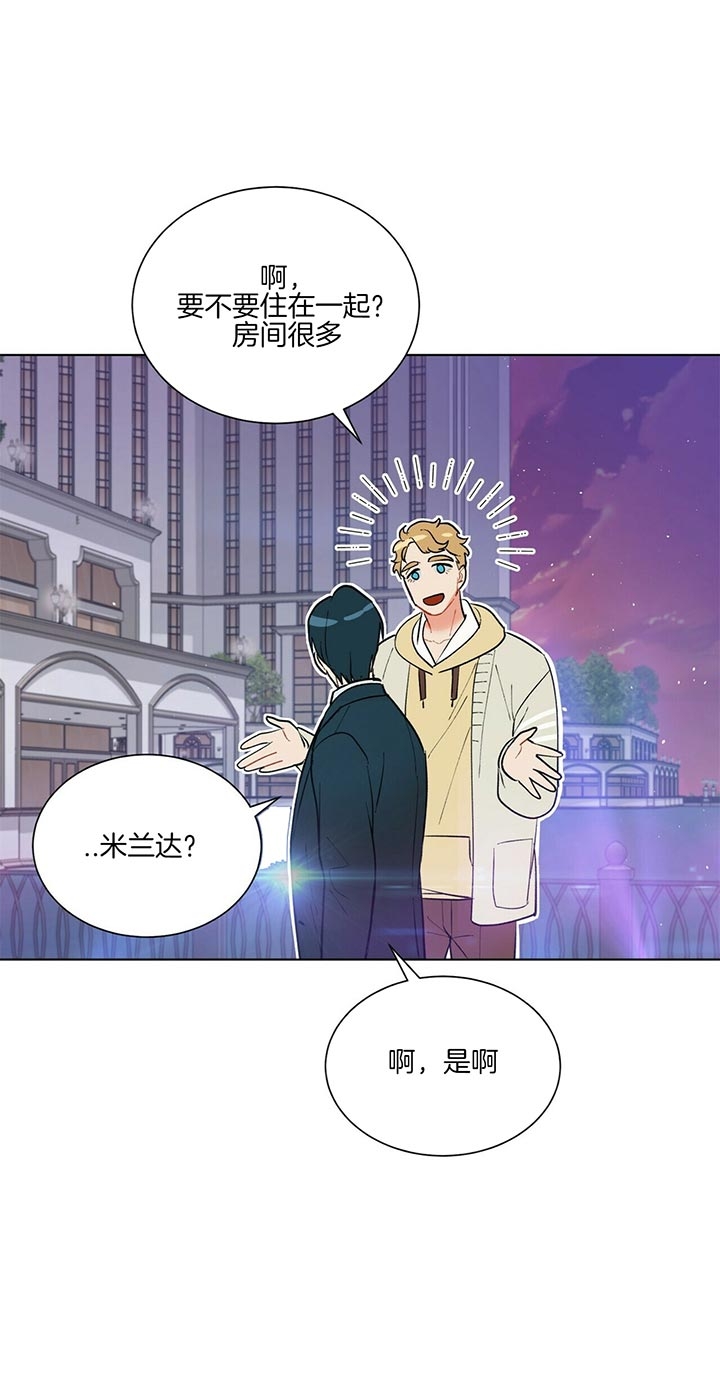 《地狱一步》第60话 第10页