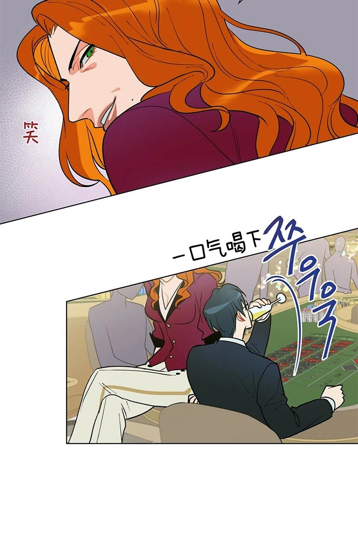 《地狱一步》第61话 第17页