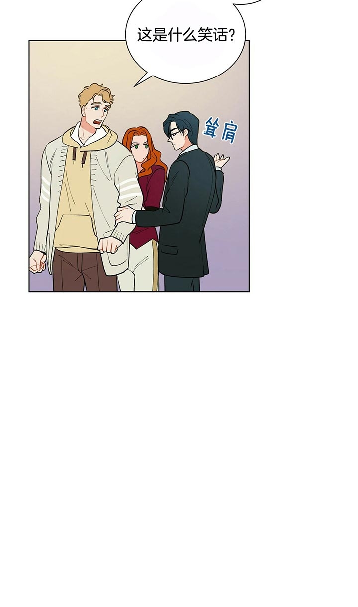 《地狱一步》第61话 第6页
