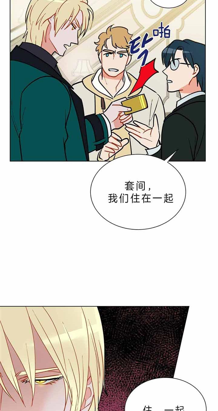 《地狱一步》第63话 第15页