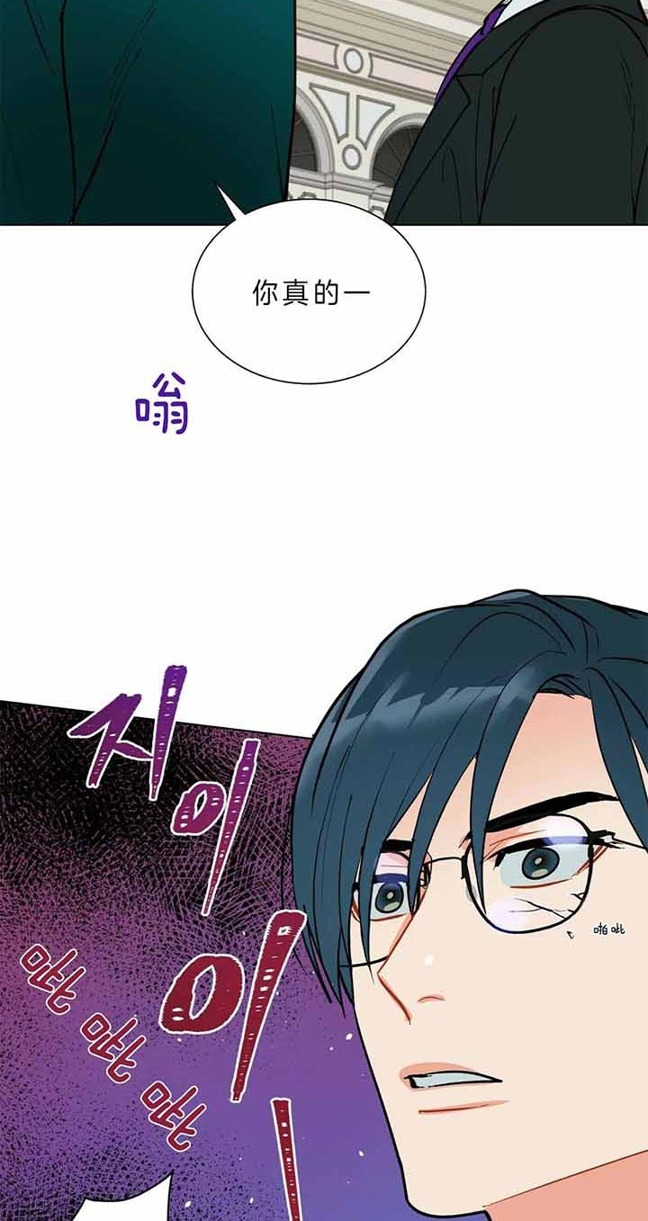 《地狱一步》第63话 第17页