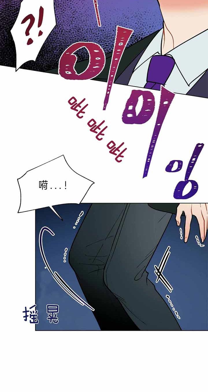 《地狱一步》第63话 第18页