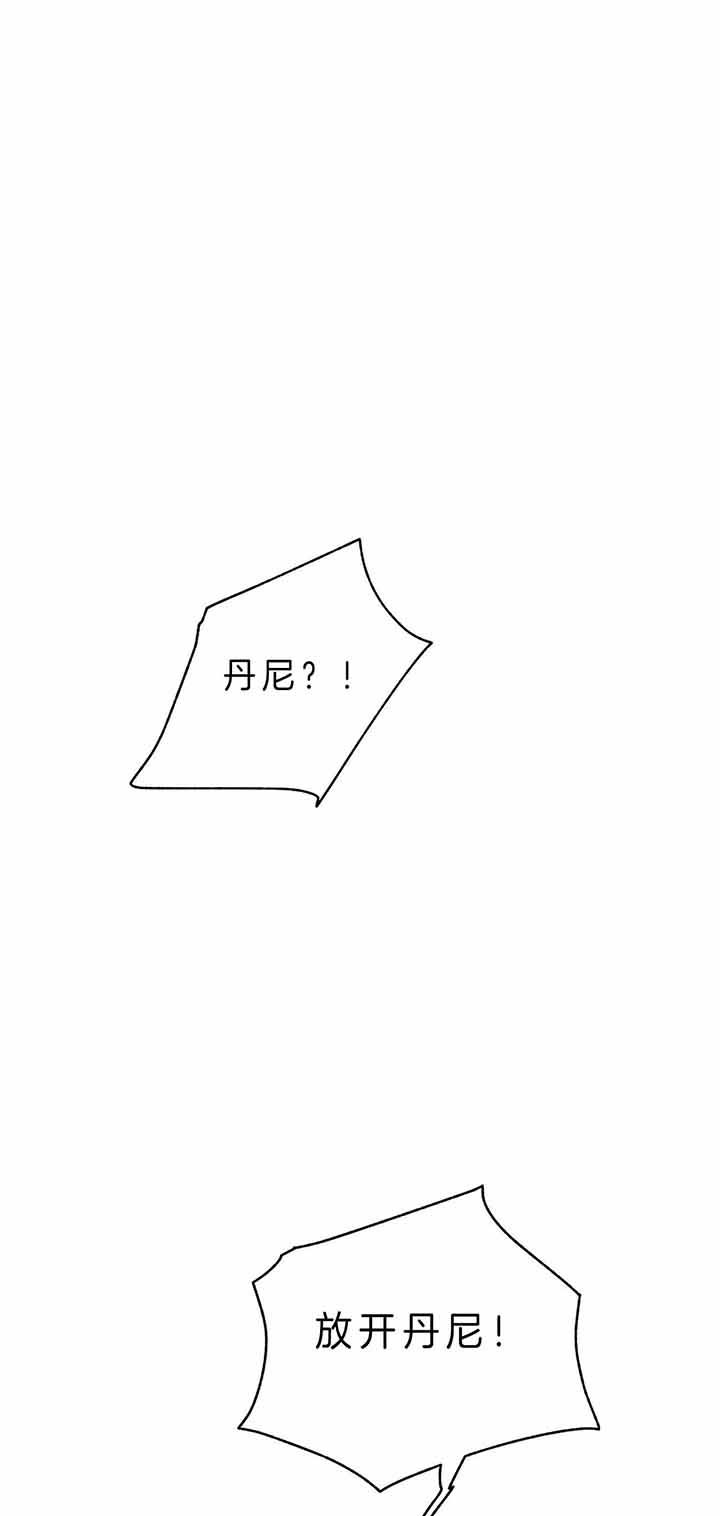 《地狱一步》第63话 第1页