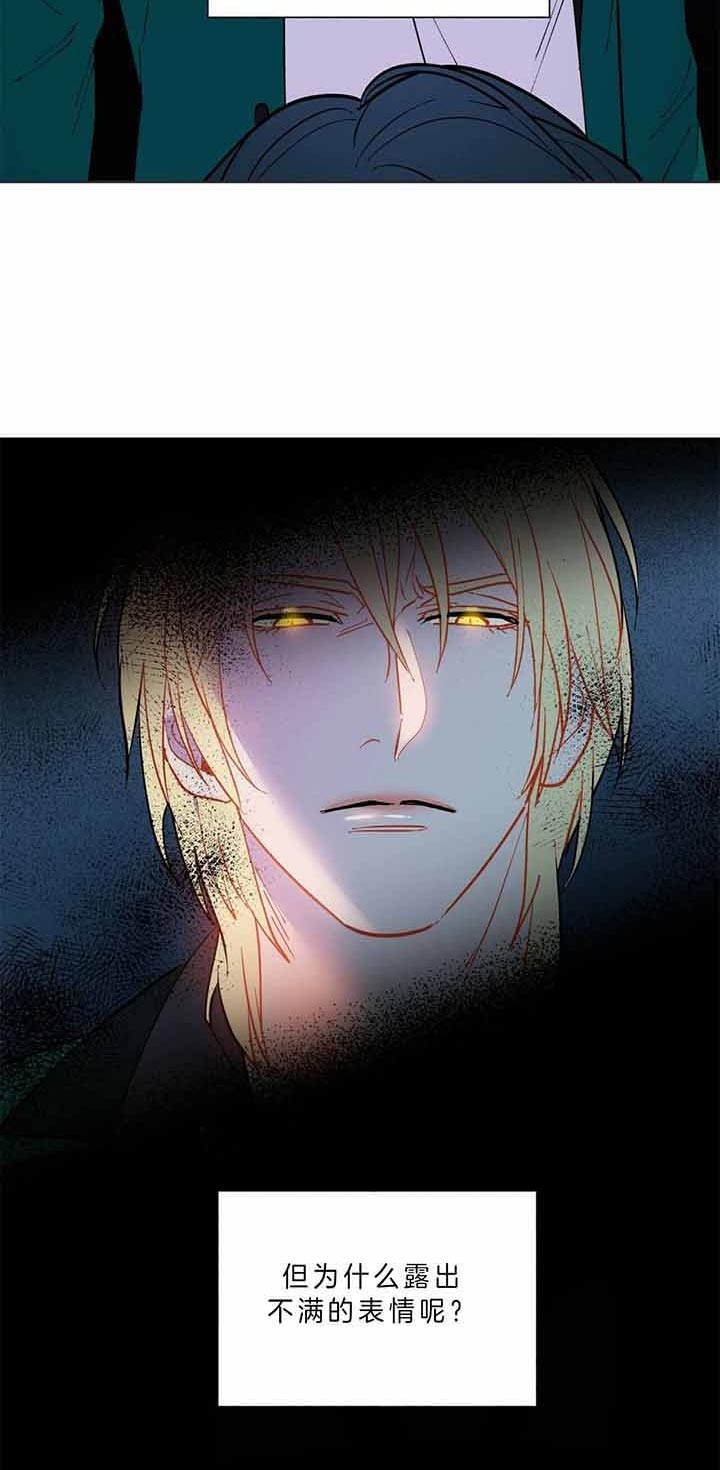 《地狱一步》第63话 第22页