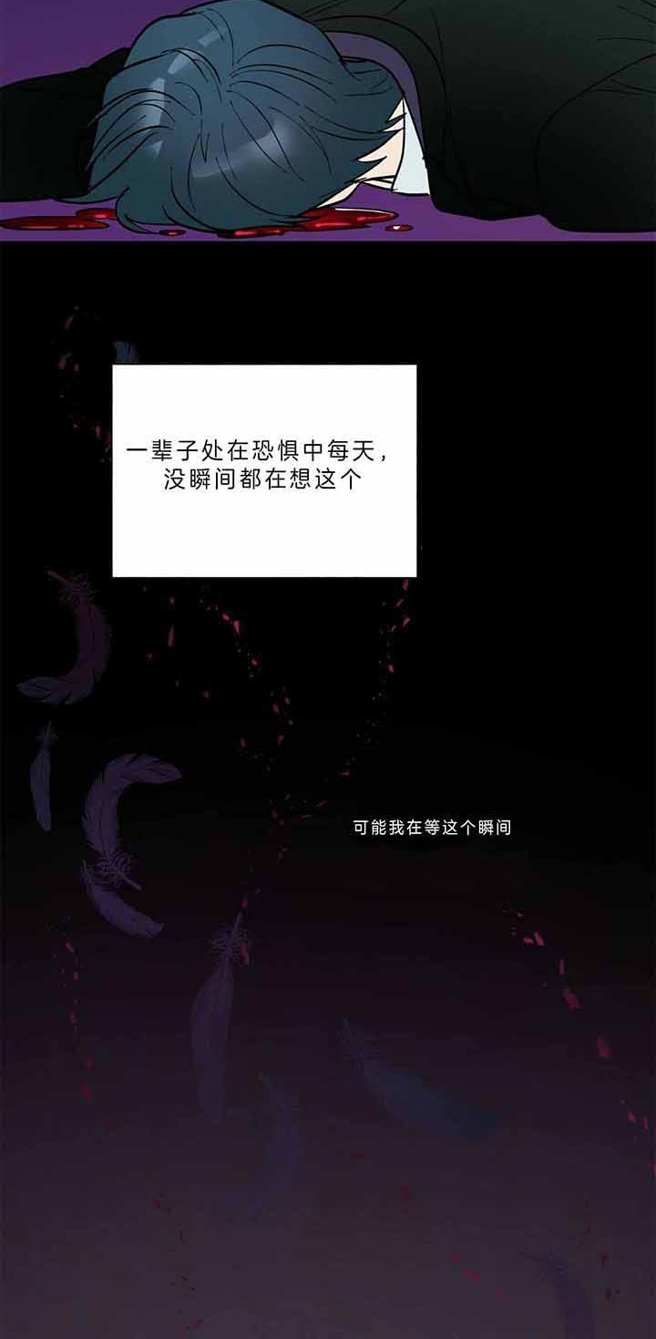《地狱一步》第63话 第25页