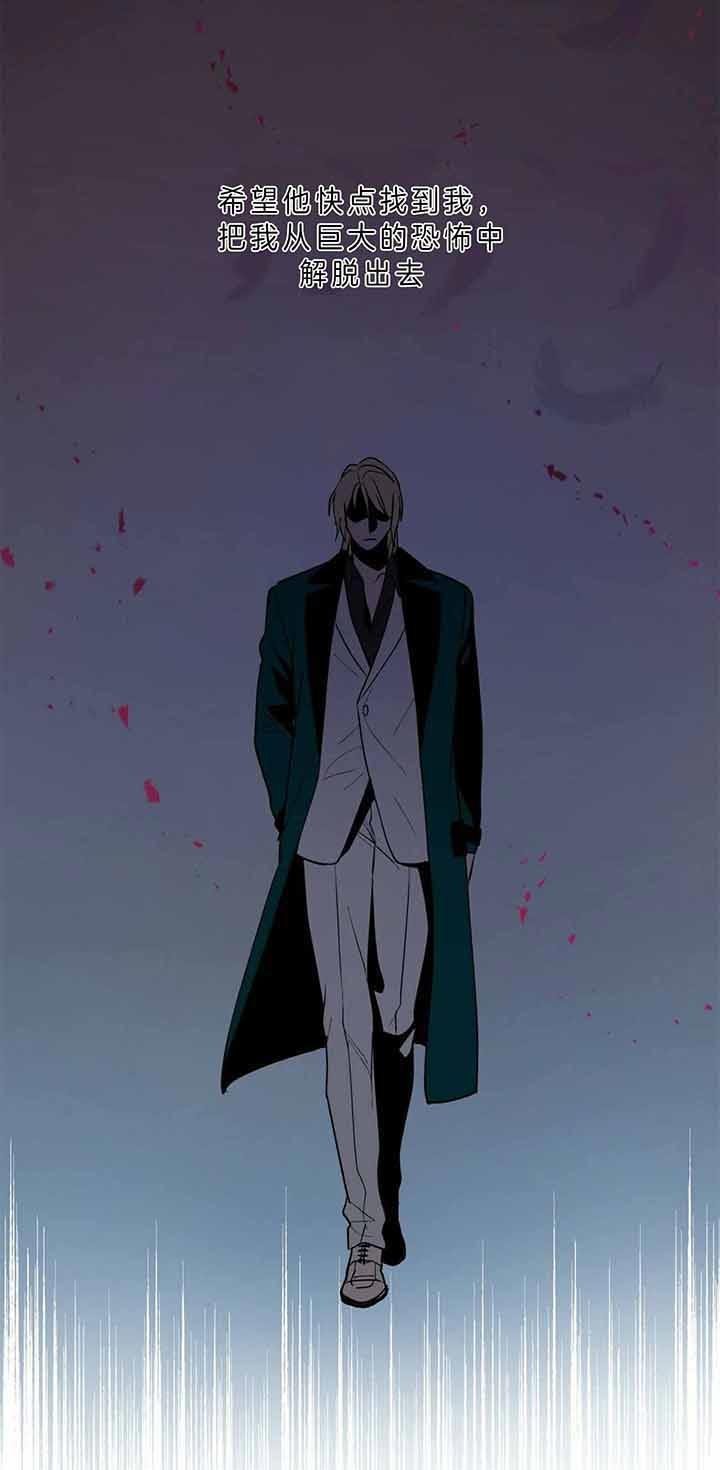 《地狱一步》第63话 第26页