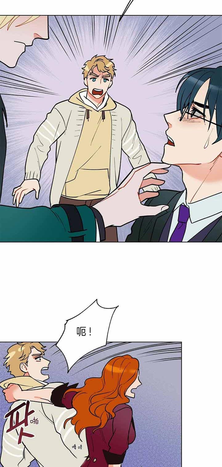 《地狱一步》第63话 第2页