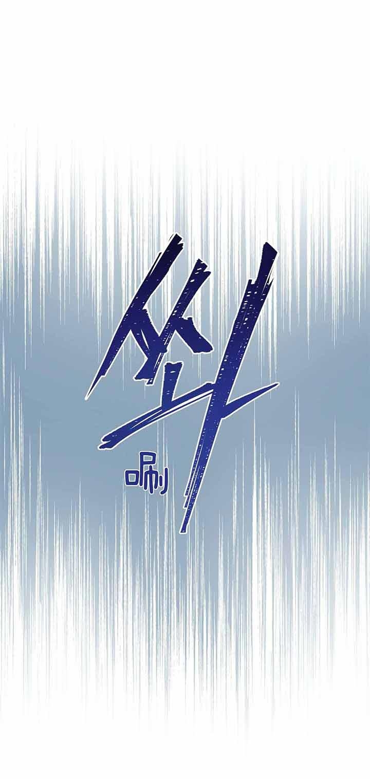 《地狱一步》第64话 第1页